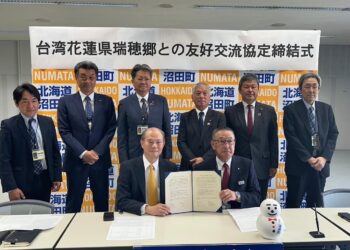 北海道沼田町和花蓮縣瑞穗鄉簽署第14對台日友好城鄉締盟