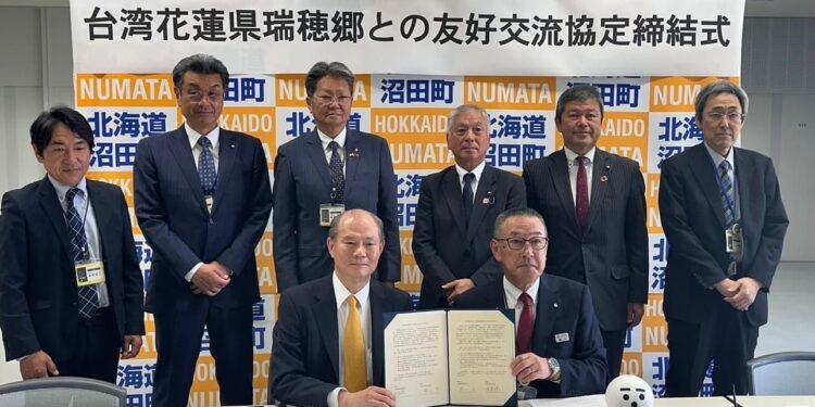 北海道沼田町和花蓮縣瑞穗鄉簽署第14對台日友好城鄉締盟 北海道沼田町和花蓮縣瑞穗鄉簽署第14對台日友好城鄉締盟