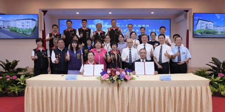 協助花蓮0403地震災後重建 花蓮縣政府與慈濟慈善事業基金會簽署「安居計畫」合作契約書