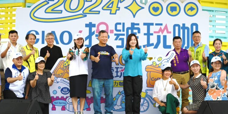 南投巧咖節開幕　千人手沖、青春演唱會 馬來貘爽爽貓無人機煙火秀輪番登場