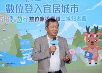南投智遊行數位旅遊護照上線   打造全民智慧宜居生活圈