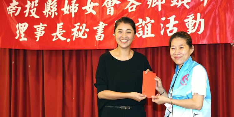 南投縣婦女會舉辦各鄉鎮市理事長暨秘書聯誼會 南投縣婦女會舉辦各鄉鎮市理事長暨秘書聯誼會