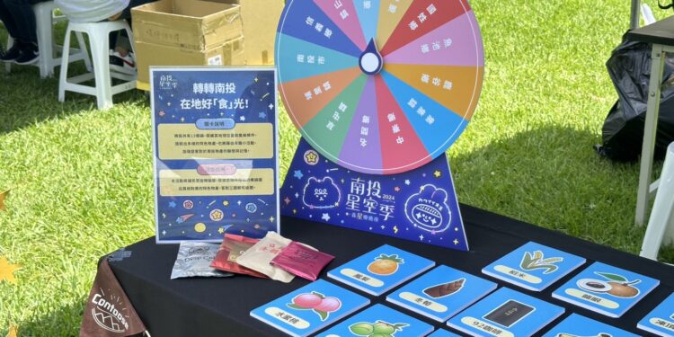 南投縣政府參加台灣仲夏旅遊節 推廣星空季、露營嘉年華