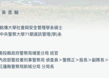 吳思翰：林源富指控並非屬實 絕無林所說的「妨害家庭、勾引人妻」等情事發生