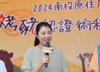 培訓測驗認證再啟 南投原鄉原住民烤豬職人再添新血輪