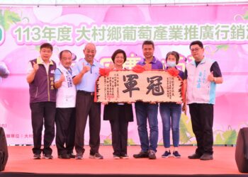 大村鄉農會推廣葡萄及農特產品  吃當季買在地來彰化吃葡萄正著時