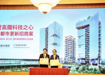 左營高鐵科技之心公辦都更案簽約    啟動北高雄新門戶