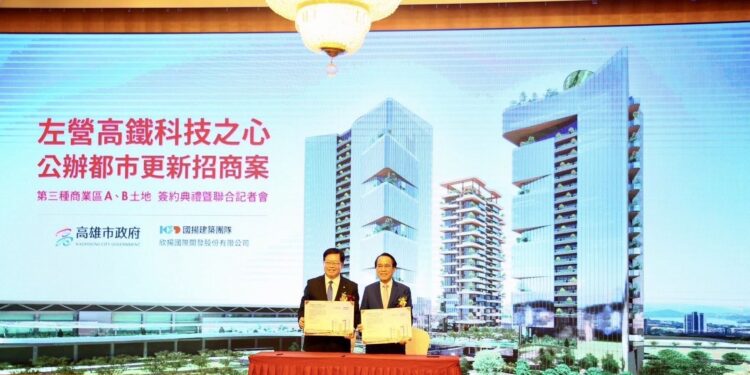 左營高鐵科技之心公辦都更案簽約 啟動北高雄新門戶 左營高鐵科技之心公辦都更案簽約 啟動北高雄新門戶