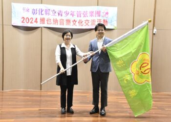 彰化前進音樂之都維也納  縣長授旗青少年管弦樂團