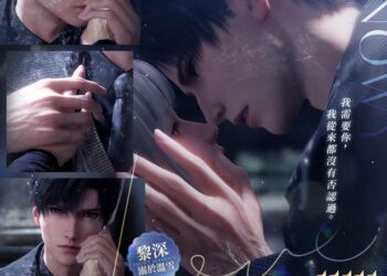 戀與深空親吻卡池雙影 交疊時及同心大作戰正式開跑