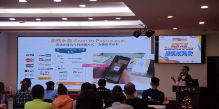 振興花蓮 花蓮縣政府推動數位科技系統導入支付 招商說明會圓滿成功 振興花蓮 花蓮縣政府推動數位科技系統導入支付 招商說明會圓滿成功