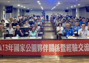 擴展國家公園夥伴關係 共創永續共榮價值