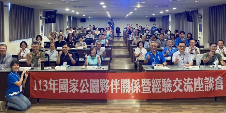 擴展國家公園夥伴關係 共創永續共榮價值 擴展國家公園夥伴關係 共創永續共榮價值