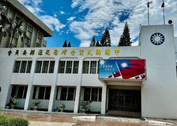 民進黨不該繼續再對花蓮地震毫無人性的冷血作政治鬥爭工具