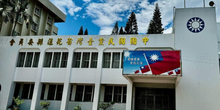 民進黨不該繼續再對花蓮地震毫無人性的冷血作政治鬥爭工具