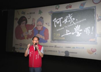 營造失智友善環境888 南投超前達標 觀賞阿姨，上學囉紀錄片 學習如何營造失智症友善環境