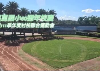 立委傅崐萁向教育部爭取鳳林、嘉里國小運動場地修建經費助獲准