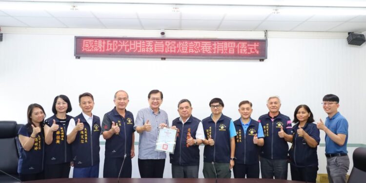 縣議員邱光明率先認養新城鄉路燈達上千盞 鄉長何禮臺表達感謝並呼籲各界共同照亮幸福家園