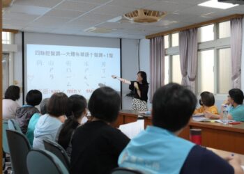 花蓮市客語初級認證班開課了 魏嘉彥率同仁報名