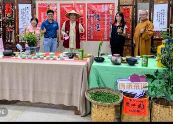 花蓮有機茶讚》 2024全國有機茶TAGs評鑑6茶農獲佳績