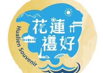 花蓮百大伴手禮業者於蔬跑盃「花蓮森林路跑」綠活市集熱鬧開攤