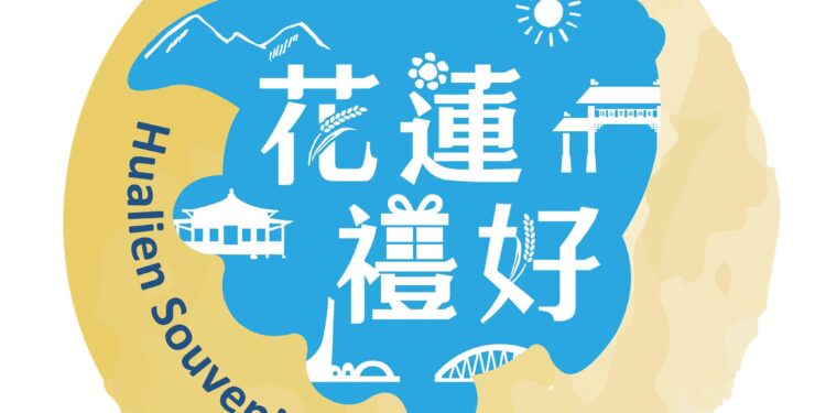 花蓮百大伴手禮業者於蔬跑盃「花蓮森林路跑」綠活市集熱鬧開攤