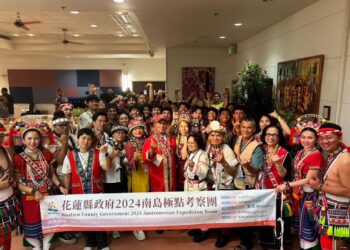花蓮縣府團隊參與南島家園慶祝活動 代表臺灣情牽百人圍舞撼動全場