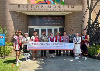 花蓮縣政府於夏威夷舉辦「花蓮日」活動 齊聚「藝」堂展現南島文化風采