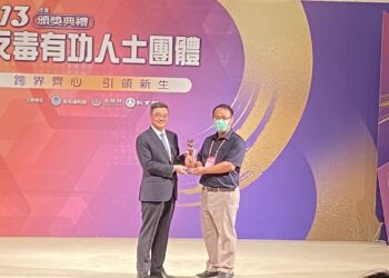 衛生局郭重揚督導獲選為   113年度反毒有功人士團體