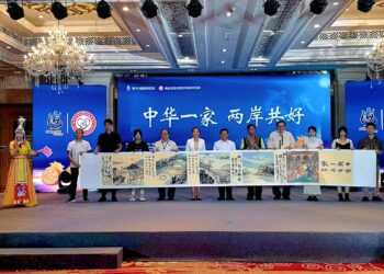 閩台民族宗教交流論壇 兩岸本一家閩台親上親