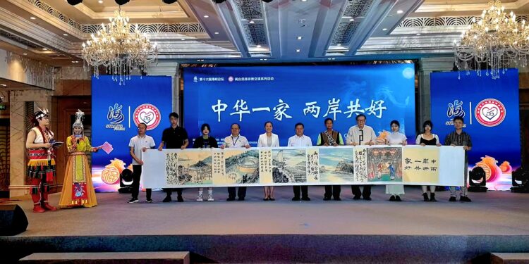 閩台民族宗教交流論壇 兩岸本一家閩台親上親