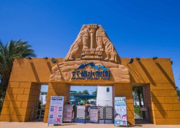 關西六福莊超夯主題房 與動物明星狂歡慶整個假期  親子主題設施非洲探險遊戲島今夏登場