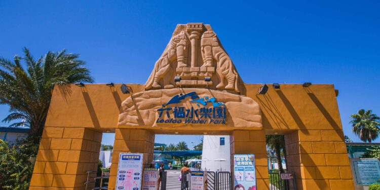 關西六福莊超夯主題房 與動物明星狂歡慶整個假期 親子主題設施非洲探險遊戲島今夏登場 關西六福莊超夯主題房 與動物明星狂歡慶整個假期 親子主題設施非洲探險遊戲島今夏登場