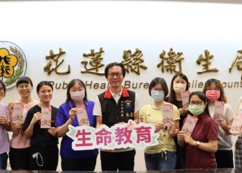 響應器官捐贈紀念日 花蓮縣衛生局推「愛的延續 從我開始」接力