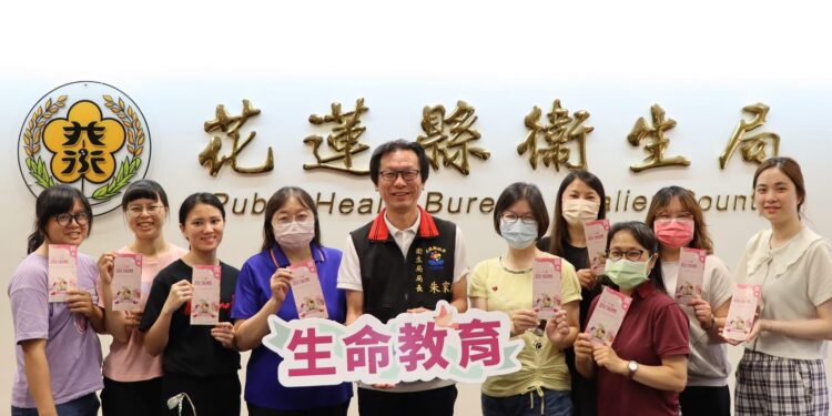 響應器官捐贈紀念日 花蓮縣衛生局推「愛的延續 從我開始」接力