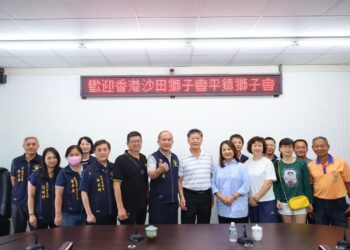香港沙田獅子會與平鎮獅子會受鄉長何禮臺及新城獅子會邀請 前往新城鄉振興震災後的產業與經濟