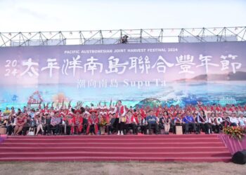 2024太平洋南島聯合豐年節登場 徐榛蔚歡迎鄉親回到「南島的故鄉」