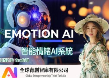 AI陪聊系統為花蓮人帶來生機