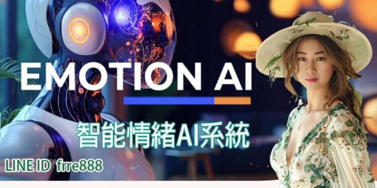 AI陪聊系統為花蓮人帶來生機