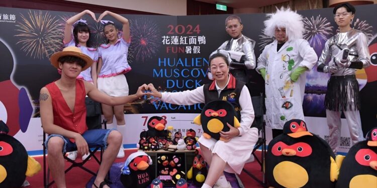 「花蓮紅面鴨FUN暑假」-「山水行旅節」本周六(7/13)鯉魚潭登場!打造不平凡的暑假回憶 縣長徐榛蔚歡迎闔家大小同遊花蓮 「花蓮紅面鴨FUN暑假」-「山水行旅節」本周六(7/13)鯉魚潭登場!打造不平凡的暑假回憶 縣長徐榛蔚歡迎闔家大小同遊花蓮