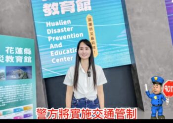 「萬安47號演習」東部地區訂於113年7月24日（星期三）13時30分至14時00分辦理 請全員實施防空避難演練
