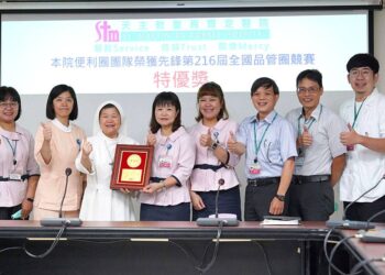 一站式出院服務省時便利　聖馬爾定獲全國品管圈特優獎