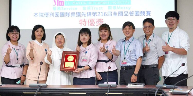 一站式出院服務省時便利 聖馬爾定獲全國品管圈特優獎 一站式出院服務省時便利 聖馬爾定獲全國品管圈特優獎