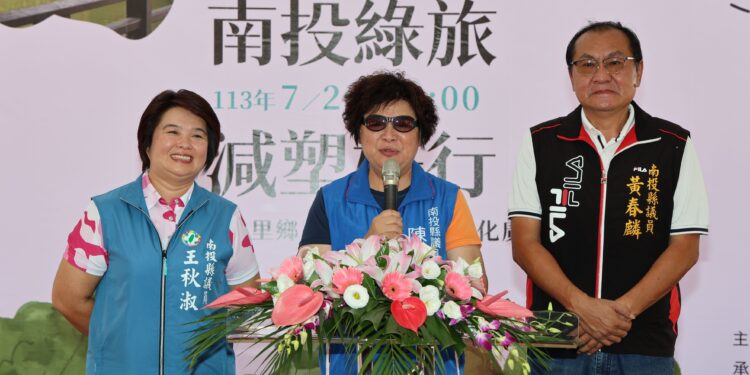 南投綠旅 減塑好行宣導列車開進水里  自備盥洗用品住宿抽大獎、租借飲料循環杯限時折10元