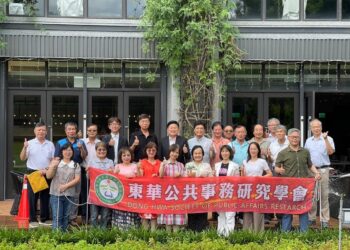 吳惠貞連任第十屆東華公研學會理事長 國立東華大學副校長朱景鵬期勉繼往開來再創新猷