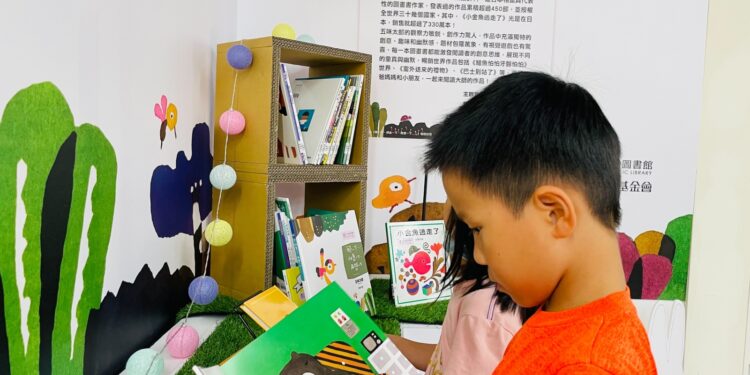 和五味太郎一起遨遊 中市圖邀您飛進閱讀的世界 和五味太郎一起遨遊 中市圖邀您飛進閱讀的世界