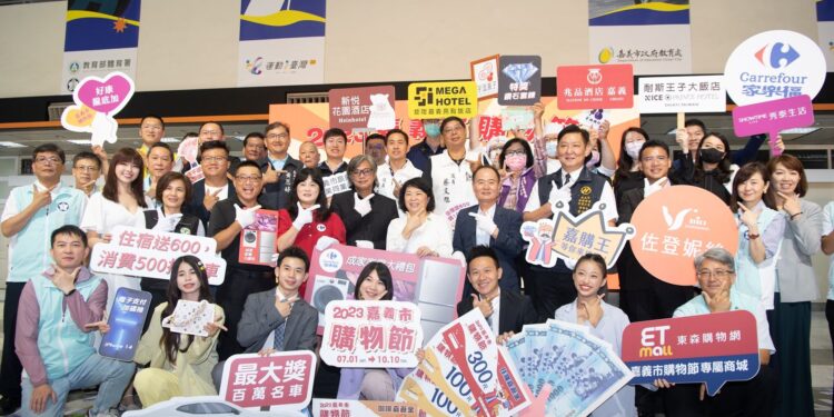 嘉義市購物節7月1日開跑　在嘉消費登錄發票抽百萬大獎