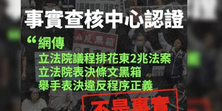 國民黨花蓮縣黨部及縣議會黨團:民進黨是扼殺花東交通建設元凶 更是造謠阻擋交通建設黑手 國民黨花蓮縣黨部及縣議會黨團:民進黨是扼殺花東交通建設元凶 更是造謠阻擋交通建設黑手