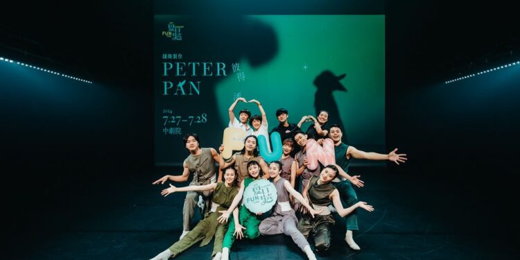 找回不顧一切的熱情  9個彼得潘的成長探索