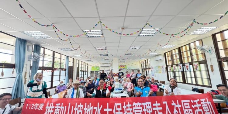 把愛傳出去》113年花蓮縣推動山坡地水土保持走入社區活動 前進鳳林鎮山興部落、豐濱鄉港口村部落及壽豐鄉池南村社區 把愛傳出去》113年花蓮縣推動山坡地水土保持走入社區活動 前進鳳林鎮山興部落、豐濱鄉港口村部落及壽豐鄉池南村社區